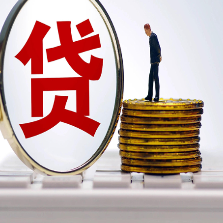 环江房子抵押贷款应该如何贷